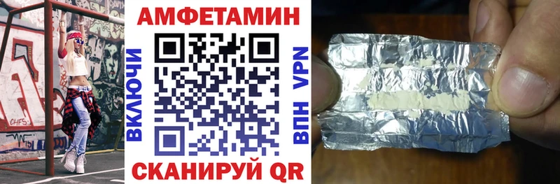 АМФ VHQ  Аша 