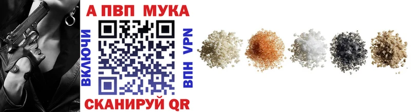 OMG ССЫЛКА  Аша  Alpha-PVP СК КРИС 