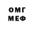ГЕРОИН белый Ahmet Arif