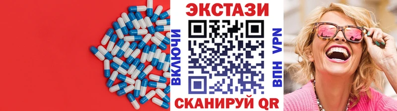 цены мега рабочий сайт Ecstasy 300 mg Аша