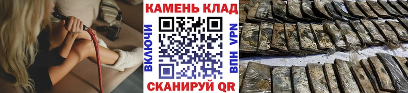 закладки Аша блэк спрут как войти ГАШИШ хэш