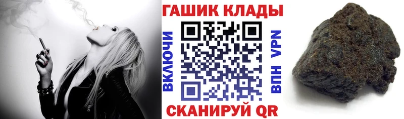 ГАШ Cannabis Аша