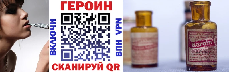 Героин белый  Аша 