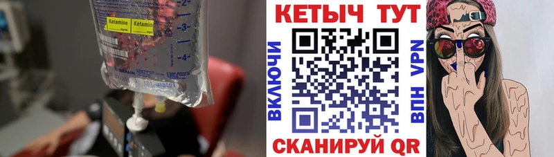 гидра   магазин    Аша  Кетамин ketamine 