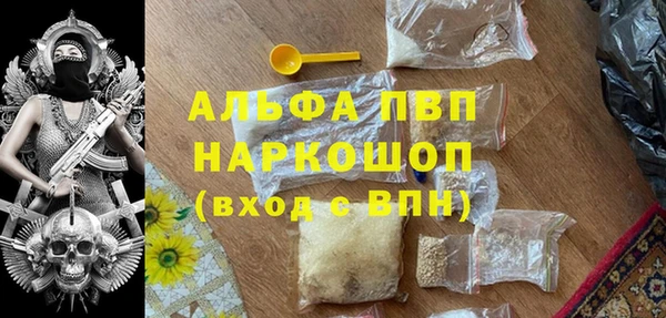 mdpv Алзамай