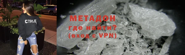 герыч Инта