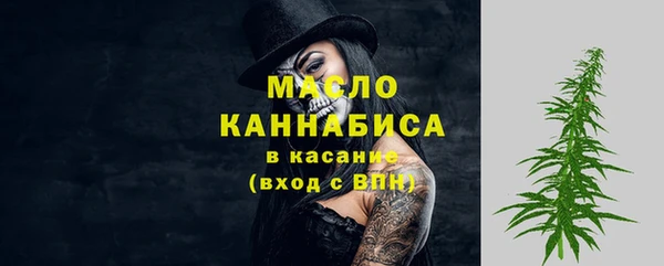 мефедрон мука Алексеевка