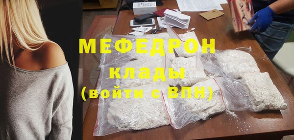 метамфетамин Иннополис