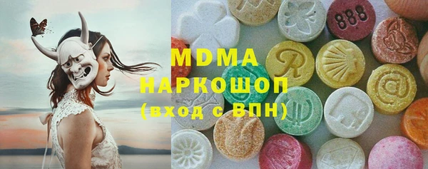 мефедрон мука Алексеевка