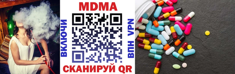 MDMA молли  что такое   Аша 