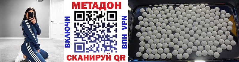 МЕТАДОН VHQ маркетплейс телеграм Аша