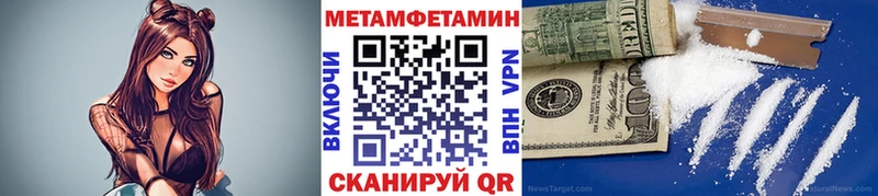 ссылка на мегу tor  Аша  МЕТАМФЕТАМИН пудра 