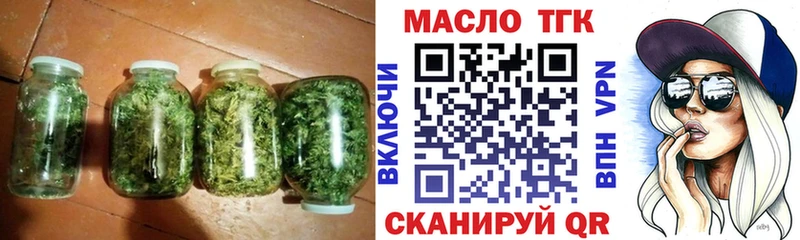 Дистиллят ТГК вейп hydra онион Аша как найти закладки